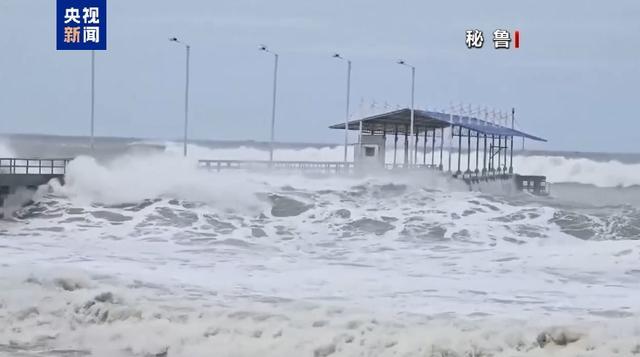 巨浪袭击秘鲁北部 超百处海滩关闭