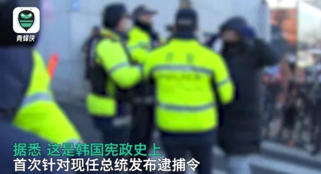 专家：逮捕令是对尹锡悦的最后通牒 历史首次对在任总统下达