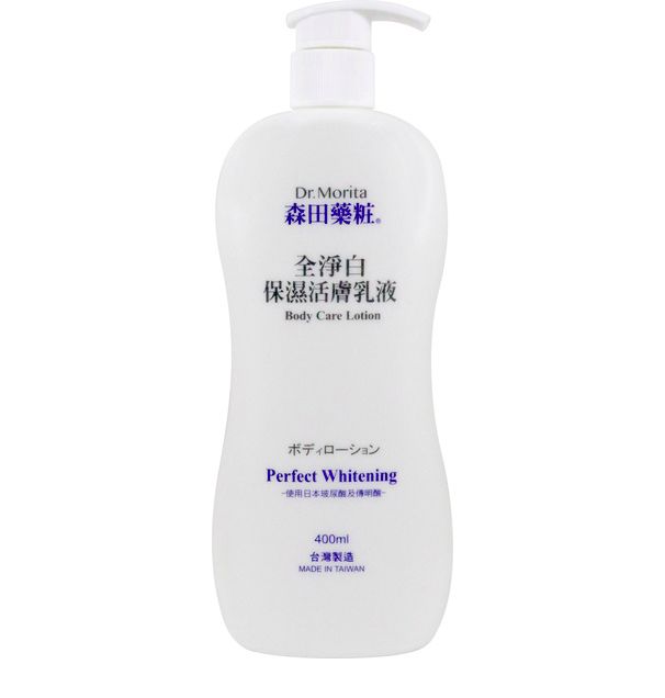 森田药粧 全净白保湿活肤乳液 (NT$249/400ml)：乳液有效改善粗糙暗哑等肌肤问题，虽然质地清爽，但保湿效果很好，使用后肌肤很快便吸收。而且乳液含有复合植萃成分，能有效美白肌肤。