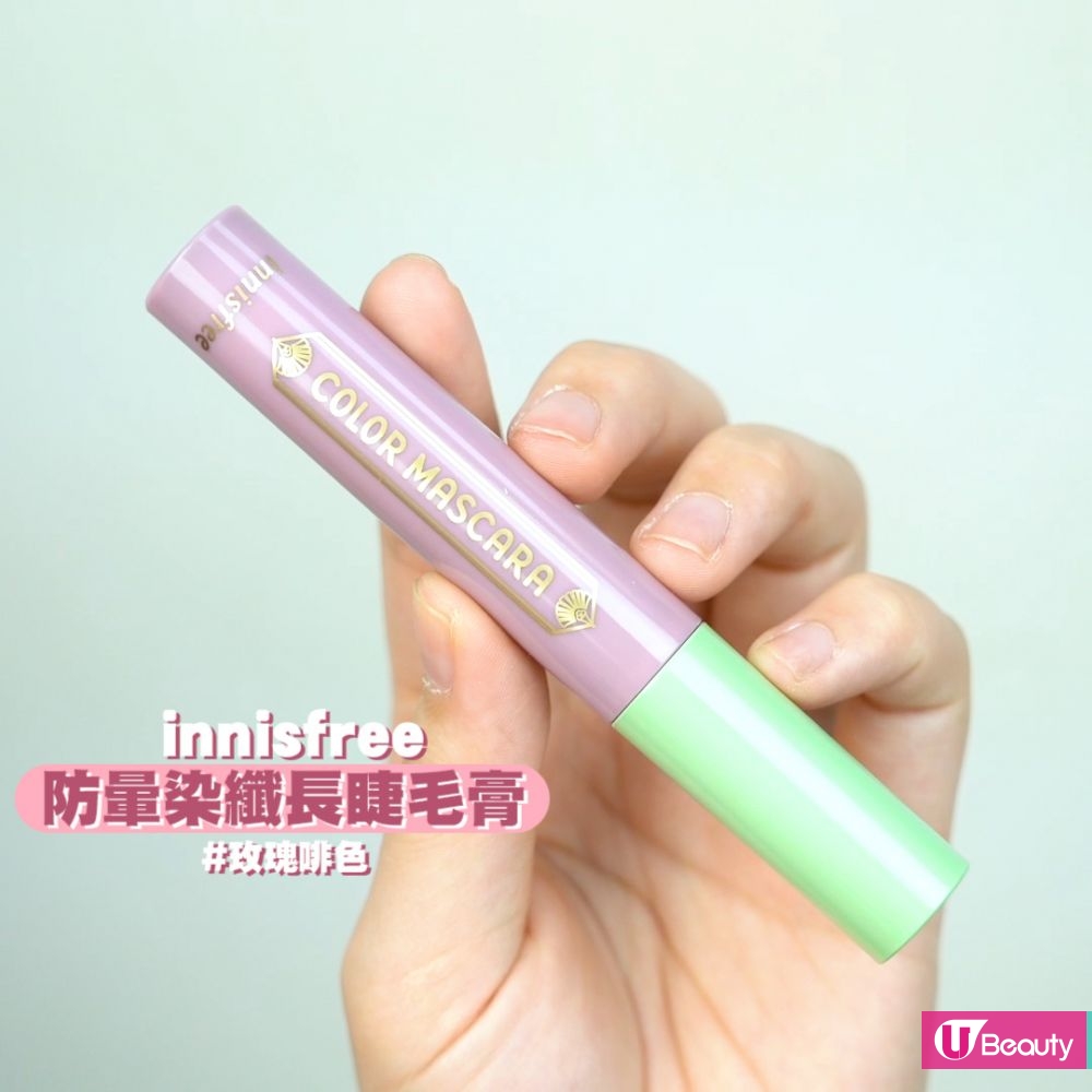 玫瑰啡色调，加上双式刷头，轻易扫出浓密纤长的上下眼睫毛。／innisfree复古柔雾滤镜限量系列防晕染纤长睫毛膏（玫瑰啡色） HK$105