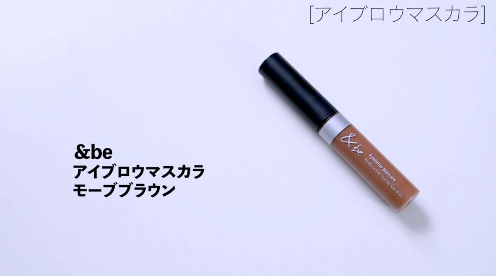 &be Eyebrow mascara｜¥ 1,430