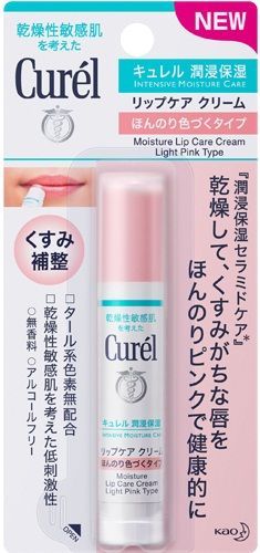 Curel Lip Cream（日本售价 ¥935连税） 唇膏不含任何酒精、香料，而且经过过敏性测试，即使角质层较为脆弱的女士们可以放心使用，而且当中的滋润成分，除了能够带来保湿效果之外，更可以有效改善色素沉澱的问题。