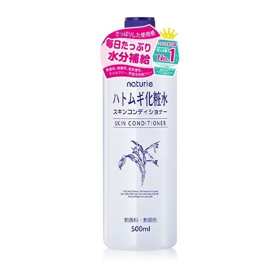 第1位 I-mju日本薏仁化妆水 | 650日元未连税/500ml 配合天然薏仁提取高渗透配方，为肌肤注入水分并渗透至角质层。有效防止因转季而引起的肌肤问题。配方无香料、无色素适合敏感肌使用。官方建议于沐浴后，趁肌肤余温还在时使用，为肌肤补充大量水分。亦可当作化妆水面膜每天湿敷：渗透化妆棉后湿敷3分钟，令肌肤保持水润柔嫩。