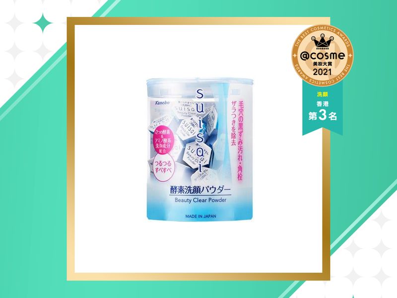 洗颜部门 第3位：Kanebo SUISAI酵素洗颜粉N 售价 HKD 130 / 32入。配合酵素、胺基酸系成分，容易起泡，清除毛孔黑头、角栓、粗糙，洁面后后续保养更容易被吸收。