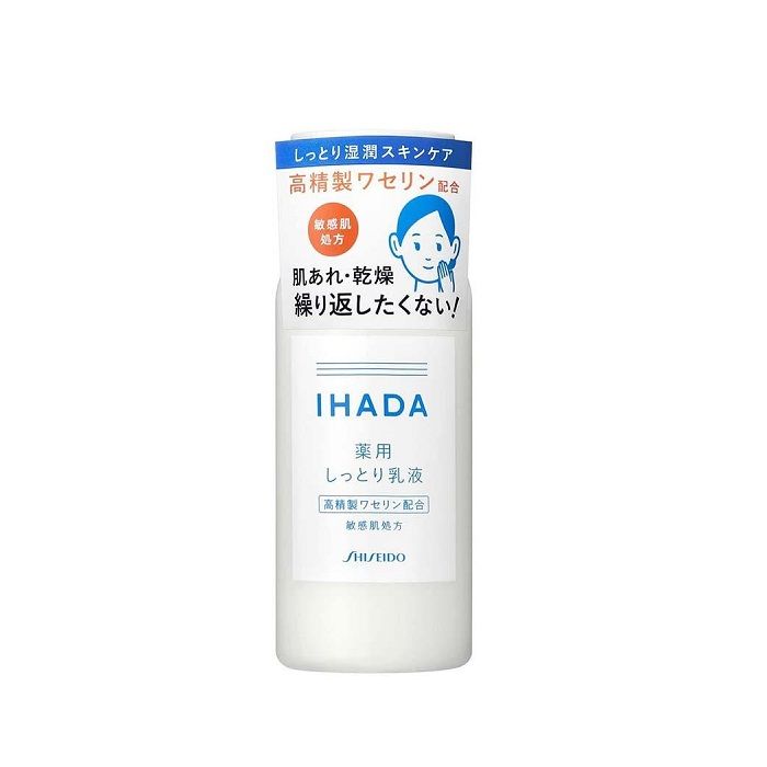 乾燥肌乳液2/ IHADA Medicated Emulsion 135ml│¥1,760 (含税)；内含高度精炼凡士林和甘油成分，能在肌肤上形成一层锁水屏障，抑制肌肤水分蒸发，有效减低肌肤因外界刺激而引起的粗糙、敏感、乾燥等问题。