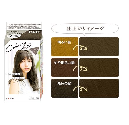 【评级：B】Palty Coloring -Milk Single Greige (649日元) 「── 染完颜色与包装一致，非常好看！ 」 染髮后上色度佳，髮色与包装相似，是这次实测髮色还原度最好的一款。然而持久度不高，洗髮及吹髮后，褪色速度颇快。