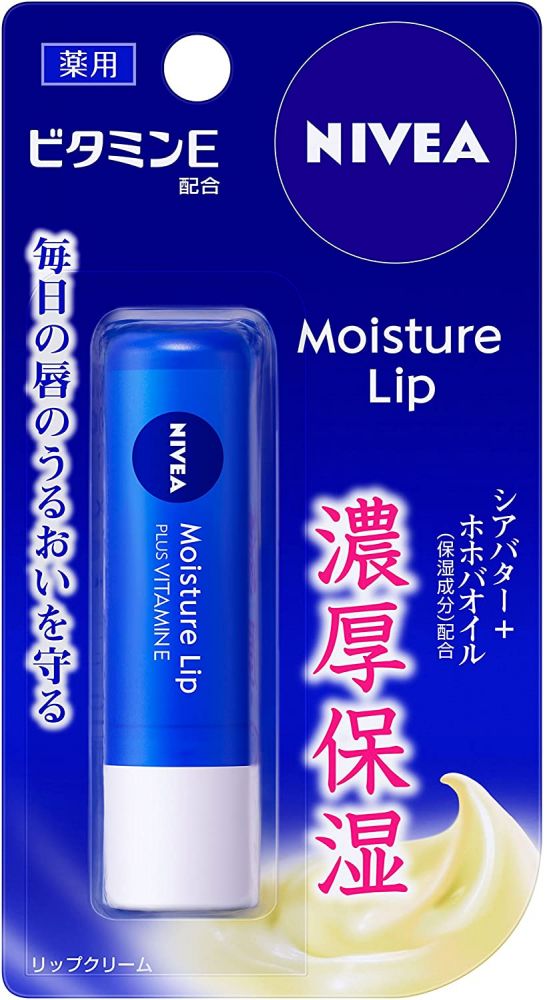 NIVEA Moisture Lip PLUS VITAMIN E 298日元/3.9g评价B 添加维他命E，延展性高和不油腻的质地令人满意。不过这一系列的盖子容易鬆脱，所以携带时要小心。 