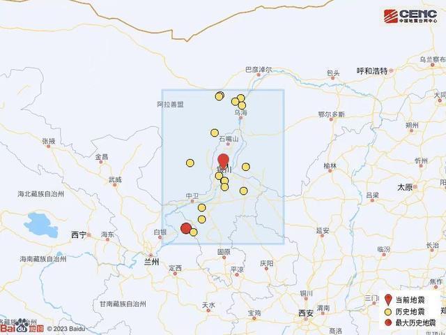 银川地震当地震感强烈 多地震感明显