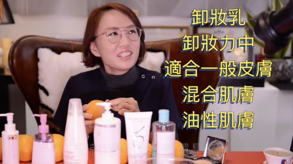 卸妆乳 卸妆乳的卸妆能力属于中等，比起卸妆霜和卸妆油，使用时需要多一点的时间去按摩