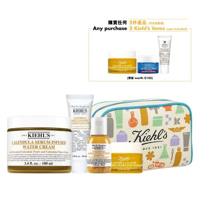  KIEHL'S 金盏花面霜增量套装 $620 (原价：$880) 金盏花修复精华面霜100ml ｜金盏花深层洁面泡沫30ml ｜金盏花植物精华爽肤水40ml ｜金盏花芦荟镇静保湿冻膜14ml ｜化妆袋