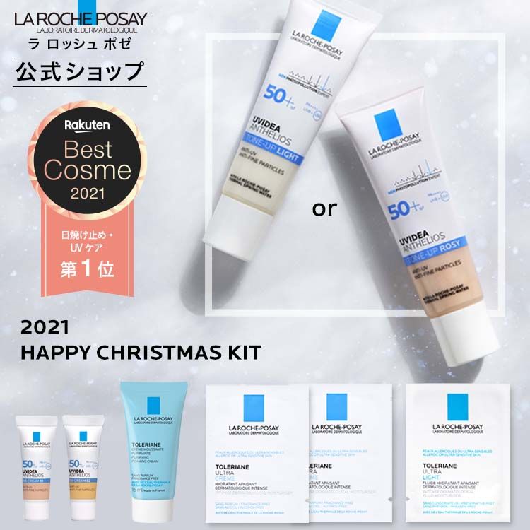 TOP 4 | La Roche-Posay圣诞限量套装 | La Roche-Posay圣诞限量套装包括有防晒底霜、洁面乳、保湿乳。 防晒底霜含有维他命E、温泉抗氧物、乳木果树萃取物、牡丹萃取物等， 有抗氧、提亮、8小时保湿功效，可单独或作妆前底霜使用。