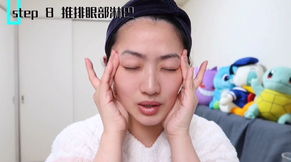 Step 8：推排眼部淋巴