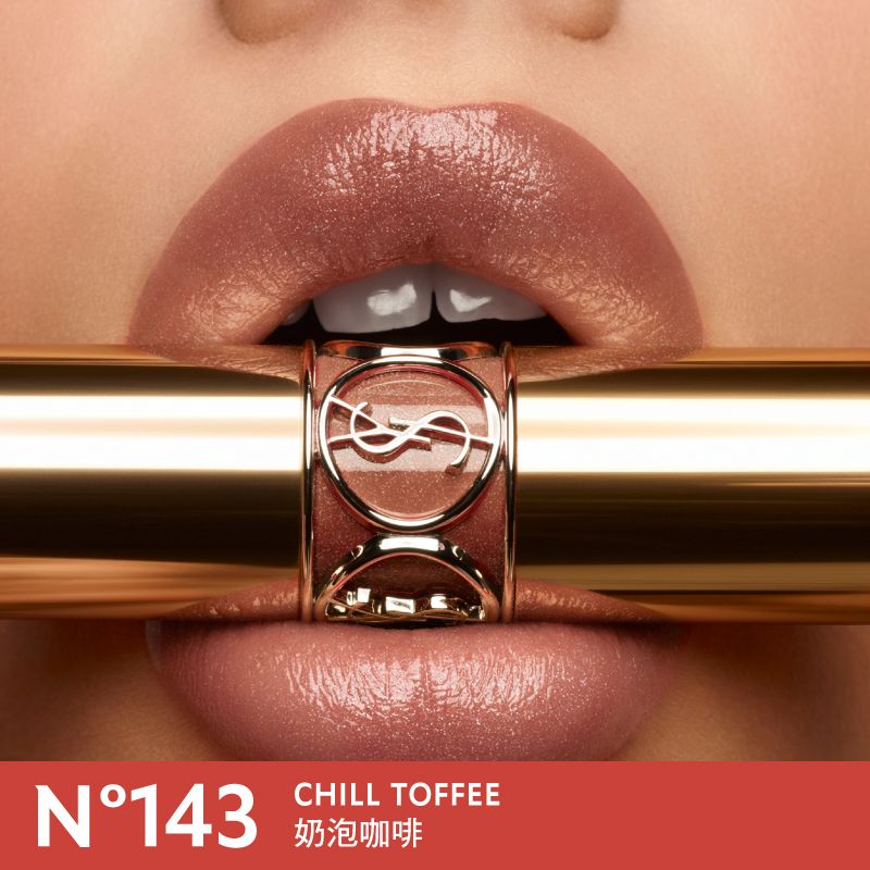 N°143 CHILL TOFFEE 奶泡咖啡