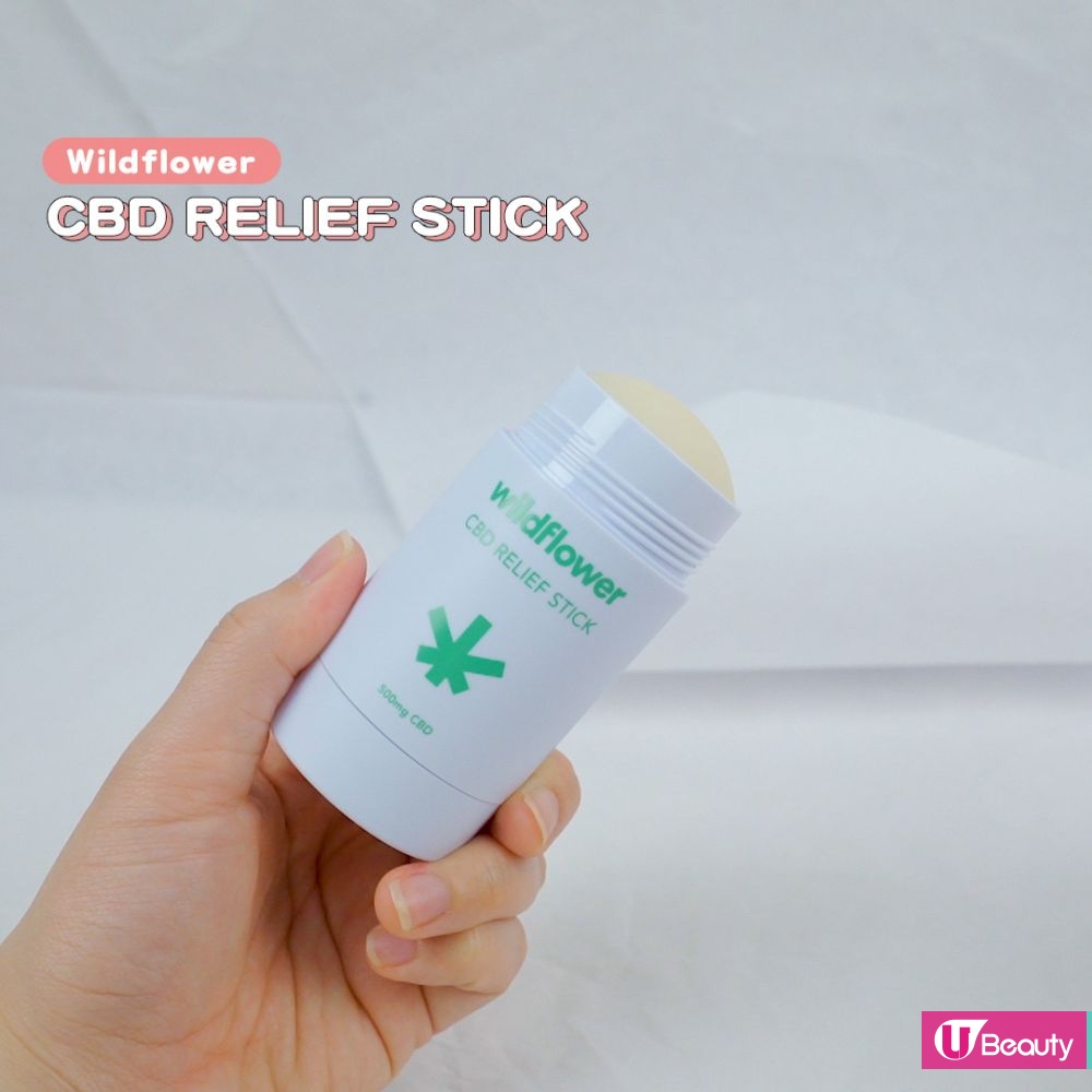 Relief stick舒缓止痛膏 2.5oz HK$500 ｜蕴含高浓度的CBD及精油成分，能有效改善肌肉疼痛及不适感！ 