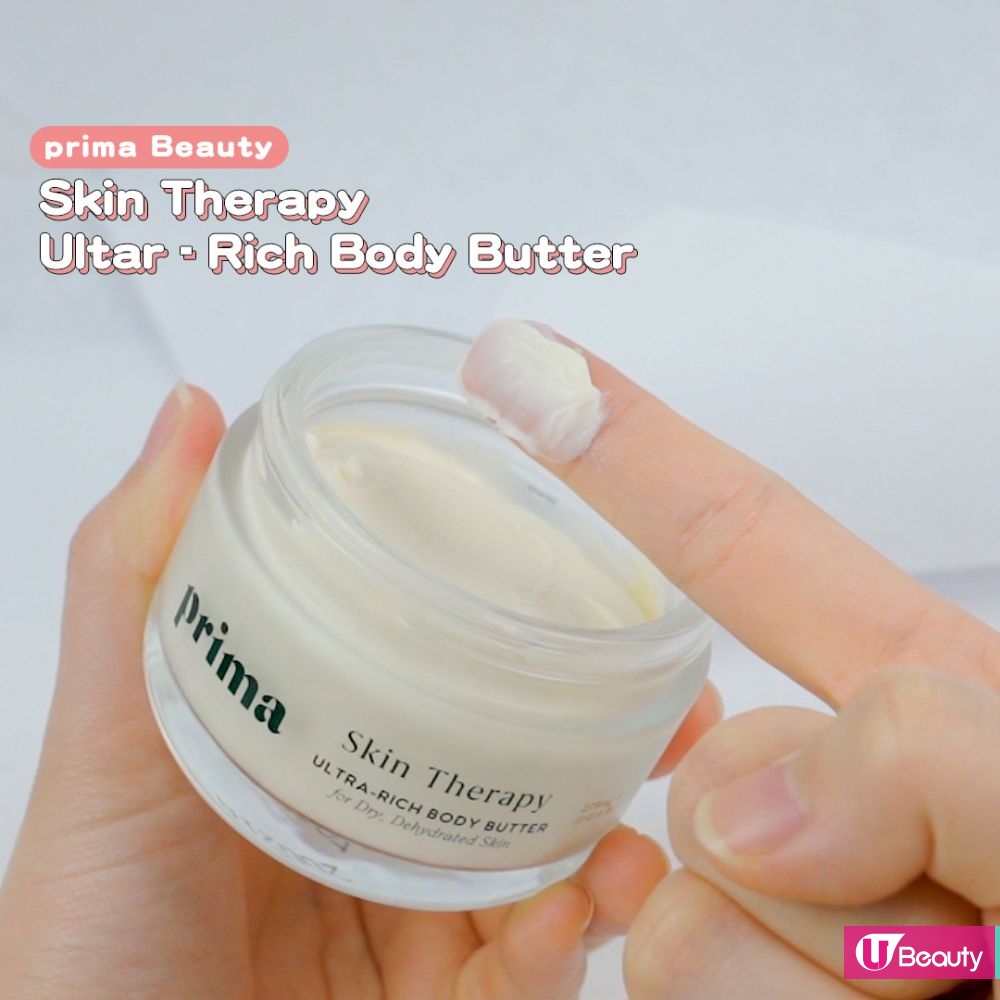 Skin Therapy Ultar - Rich Body Butter HK$300｜乳霜质感透薄不油腻，纾缓并为乾燥肌肤补充足够水分。