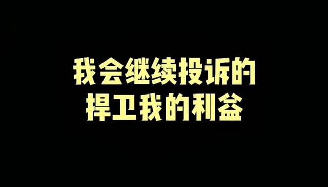 小伙飞机上丢行李国航称无法联系机组 礼品袋不翼而飞