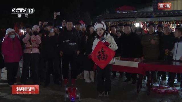 万余游客夜爬泰山迎新年第一缕阳光 共迎元旦氛围超燃