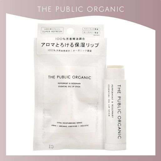 保湿润唇膏推介11：THE PUBLIC ORGANIC有机精油润唇膏｜HK$59：润唇膏蕴含茶花油、蓖麻油和有机红树莓油，滋润及保护乾燥嘴唇，而且润唇膏有薰衣草&玫瑰草、葡萄柚&佛手柑和薄荷&迷迭香等多种香气选择，各种香气都是由日本植物疗法士调合以成。