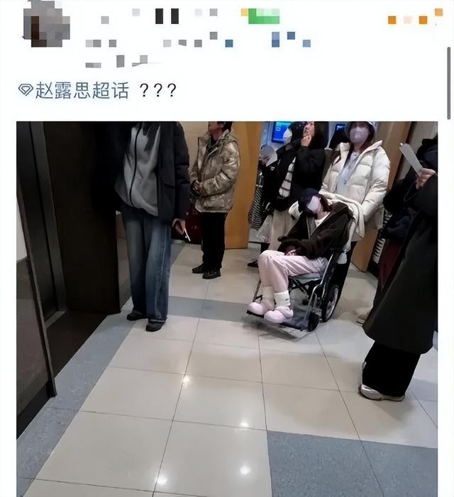 殴打侮辱赵露思的正主找到了 多方否认涉事