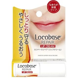 保湿润唇膏推介9：Locobase repair lip cream｜售价以官方网站为準：润唇膏适用于乾燥和爆拆的双唇，蕴含滋养的乳木果油、角鲨烷，有效达至保湿效果之余，亦能防止爆拆和免受环境破坏。