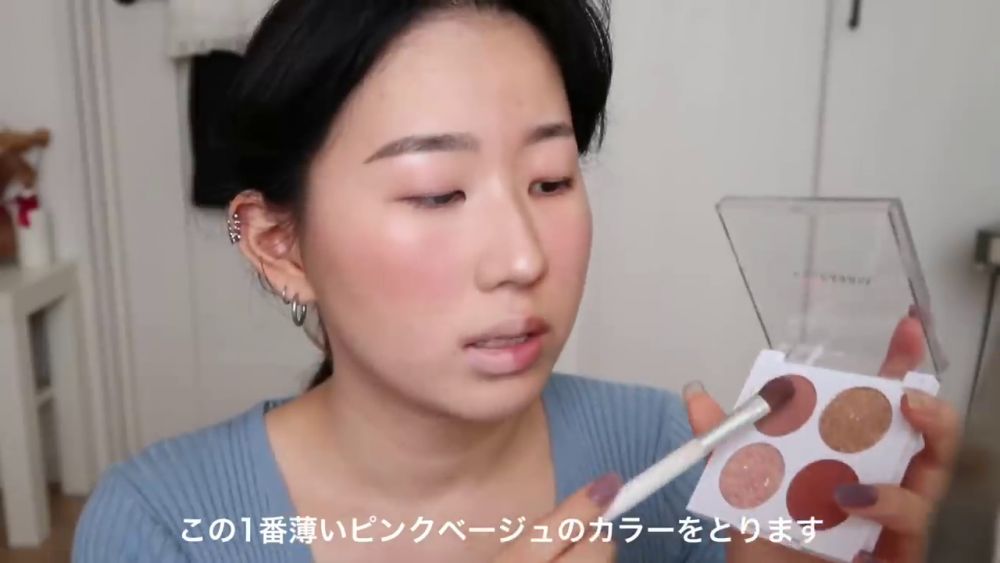 UNLEASHIA Eye shadow #01 用最浅色的雾面眼影，涂于眼头、眼尾、下眼脸。