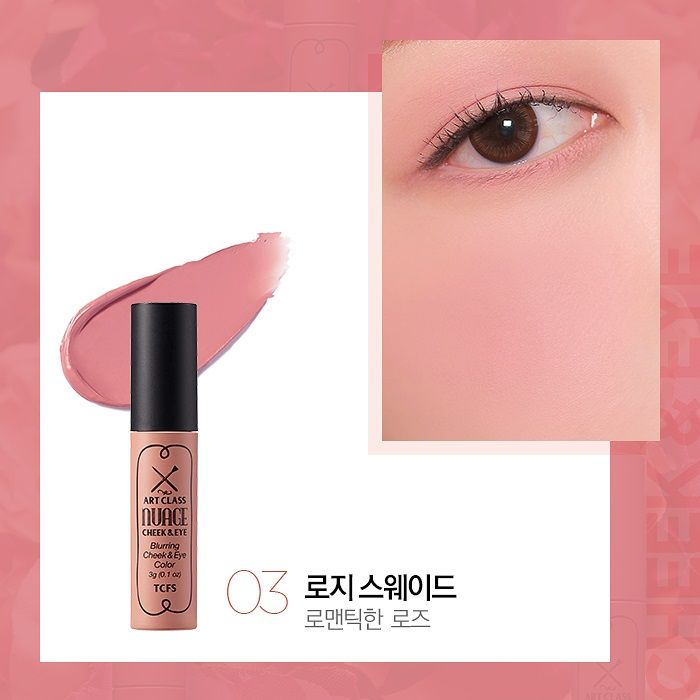 #03 Rosy Suede