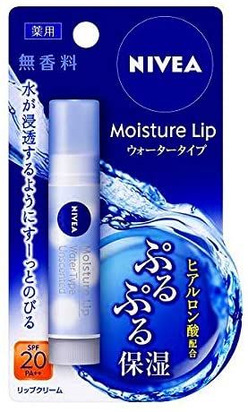 NIVEA Moisture Lip Water Type 315日元/3.5g 评价B 涂上后有助防止水分蒸发。滑溜的感觉和不油腻的质地也是好评原因。不过，盖子容易掉落，建议单独收纳。