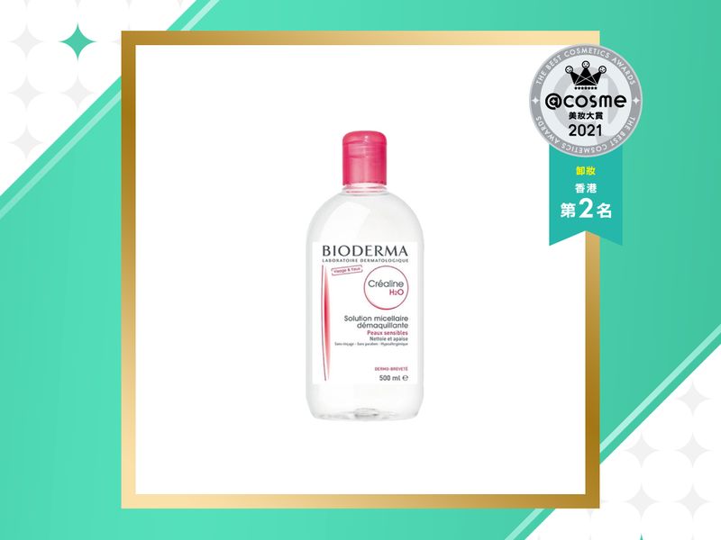 卸妆部门 第2位：BIODERMA - 深层卸妆洁肤水。可当卸妆、清洁、化妆水及保湿乳液使用，清爽不绷紧，用后不必再水洗。