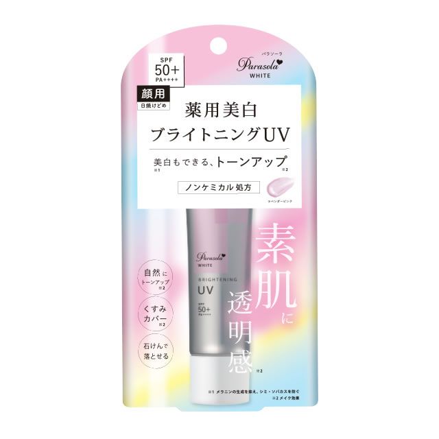 PARASOLA White Brightening UV SPF50 + PA ++++ (1,430円/30g)：PARASOLA的防晒新品拥有SPF50 + PA ++++的防晒功能，而且薰衣草粉红色调能够提亮肌肤，打造透明感妆容。