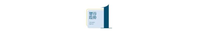 一个月诞生6个“地王”，年末土拍疯狂翘尾，什么信号？